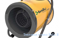 �������� ����� Ballu BHP-P2-3